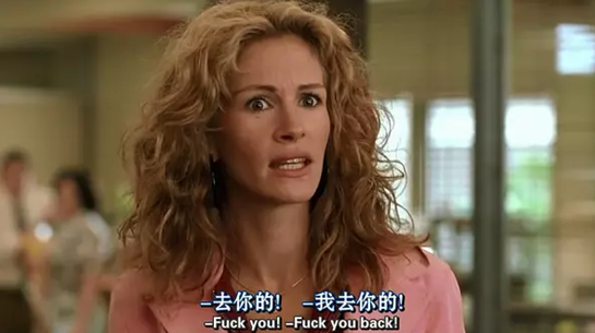 朱莉娅罗伯茨演绎彪悍单身母亲对操蛋的生活就该永不妥协