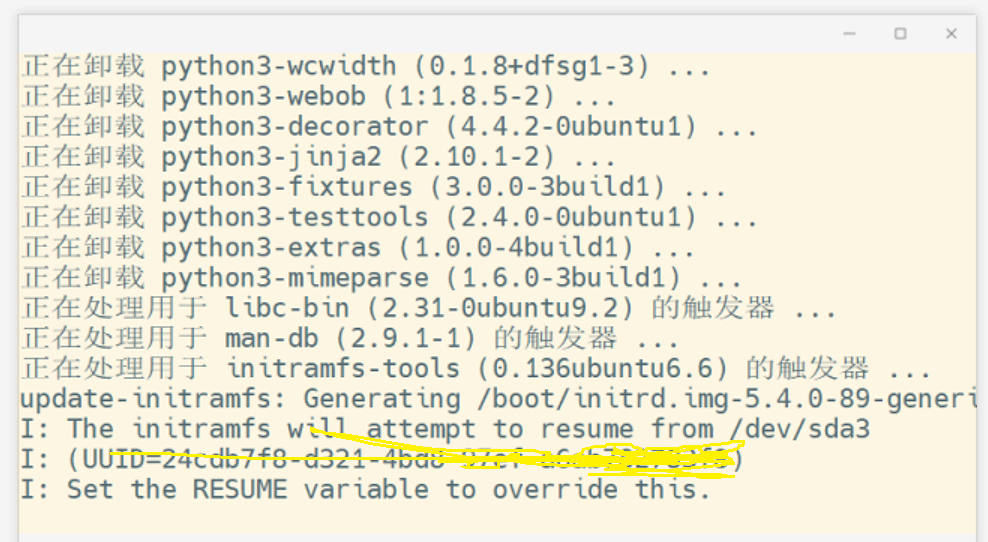 Linux Initramfs initrd systemd kernel