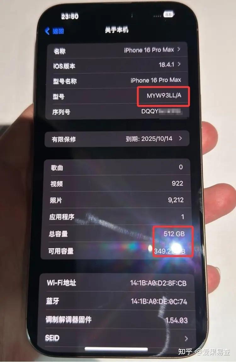 优缺点并存的美版有锁iPhone16Pro Max！ - 知乎