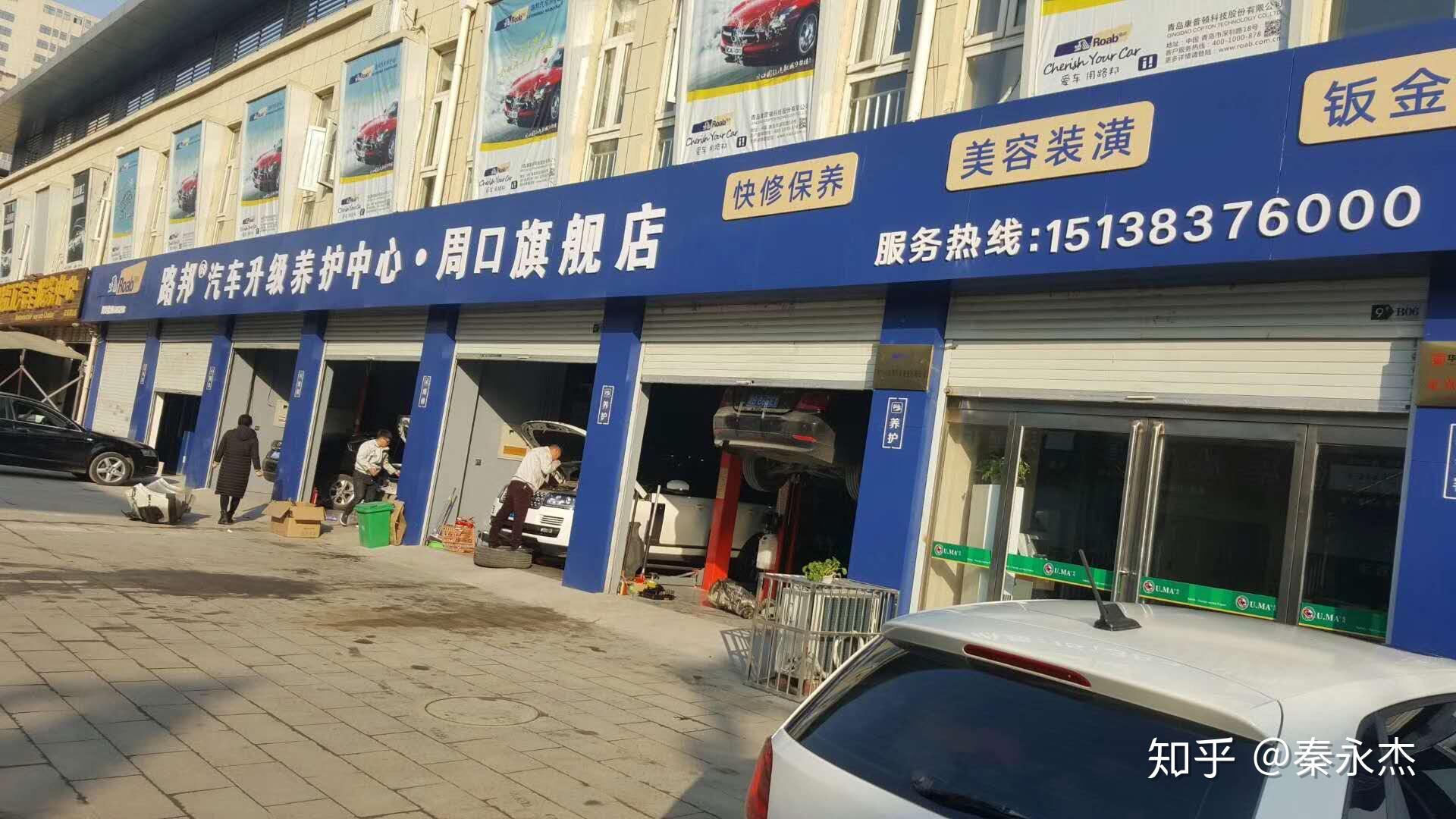周口汽车维修，专业服务，品质保障，周口汽车维修，专业服务，品质保障