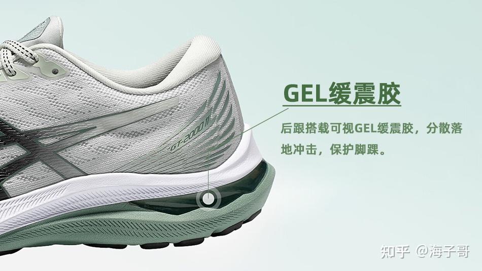 2024年亚瑟士跑鞋推荐,亚瑟士跑鞋怎么选,ASICS跑鞋全系列矩阵选购指南