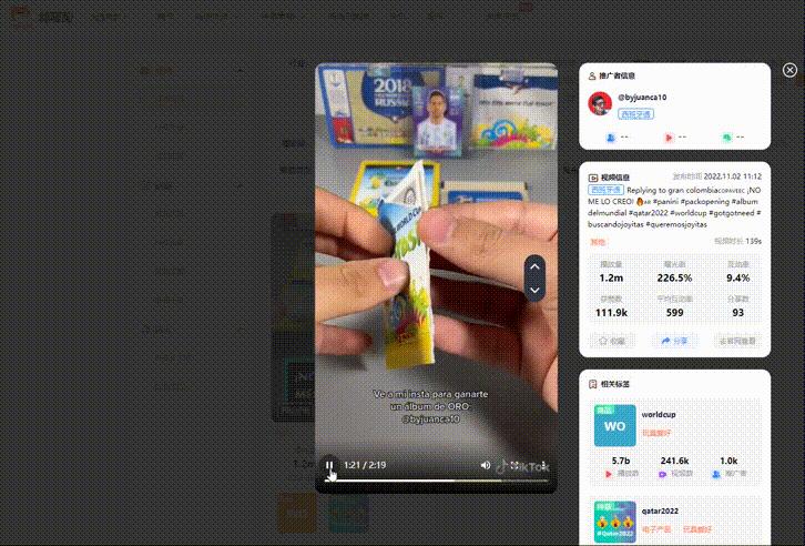現場直播為你帶來第一手賽事體驗