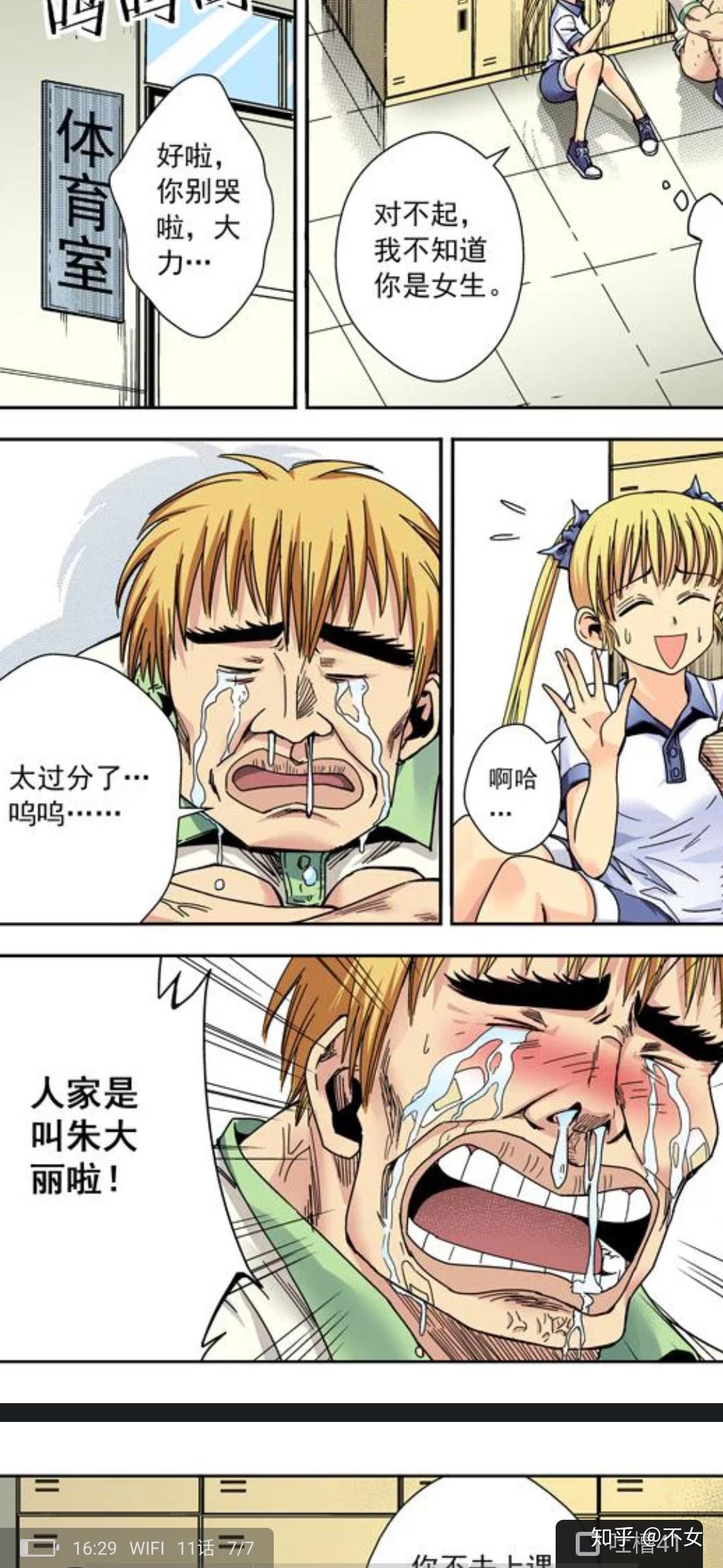主题画动漫人物画 v2-4381f407d196d0b9cdc0bd9b14d3e89d_r.jpg