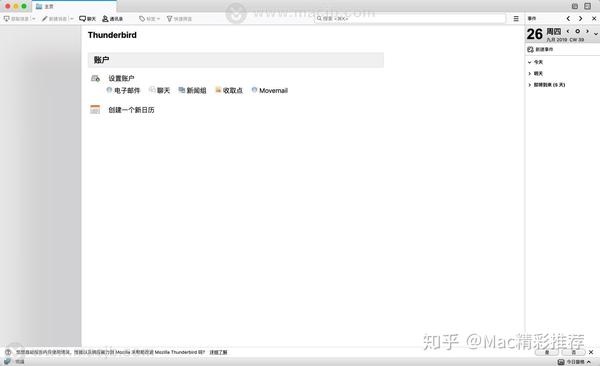 Mac版雷鸟邮件thunderbird 知乎