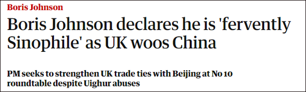 英国人看英国经济制裁中国_英国与中国的关系_中国英国关系