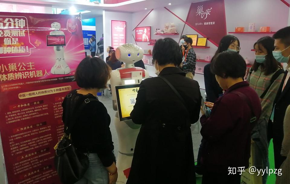 马雷养巢俱乐部相约武汉健博会唱响女性健康美新时代