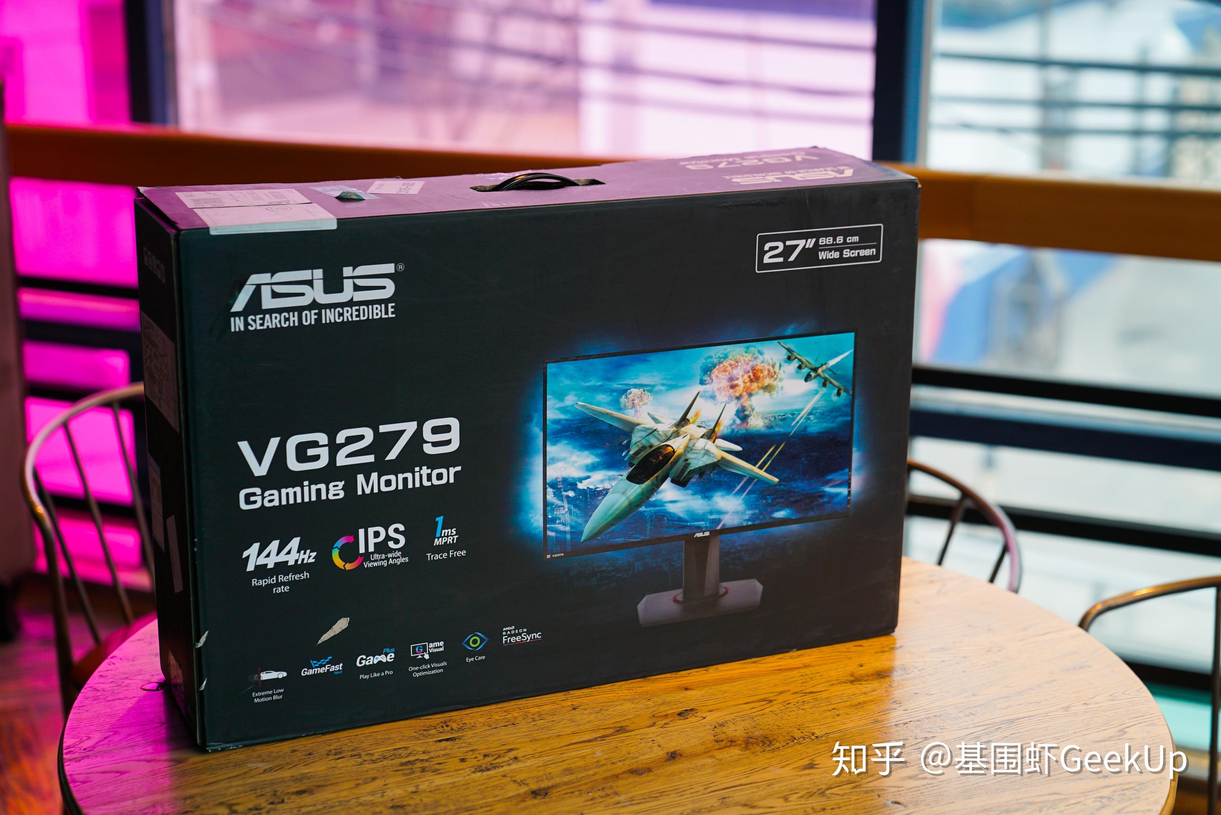 高刷新率ips面板1ms响应黑科技加持的华硕vg279q显示器