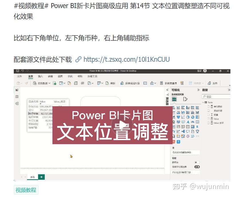 Power bi 