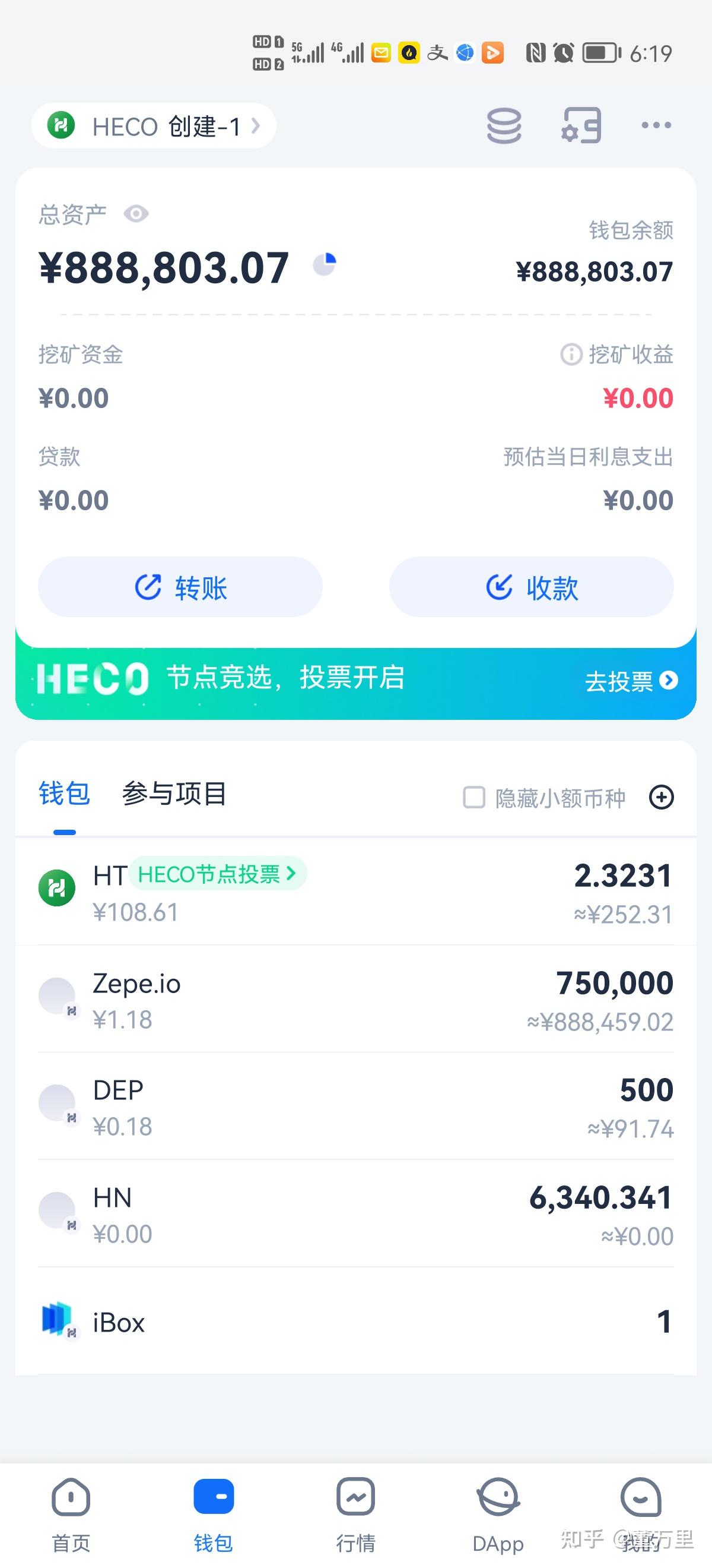 火币钱包 - 知乎