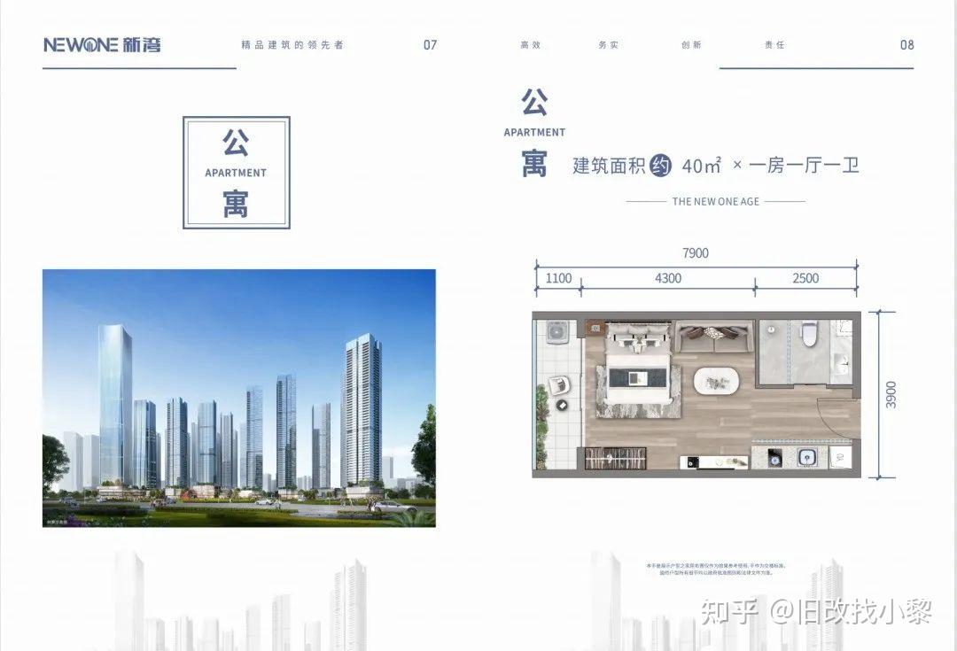 南山区--南山村城市更新项目 大族旧改 已启动签约工作!户型图曝光 - 知乎