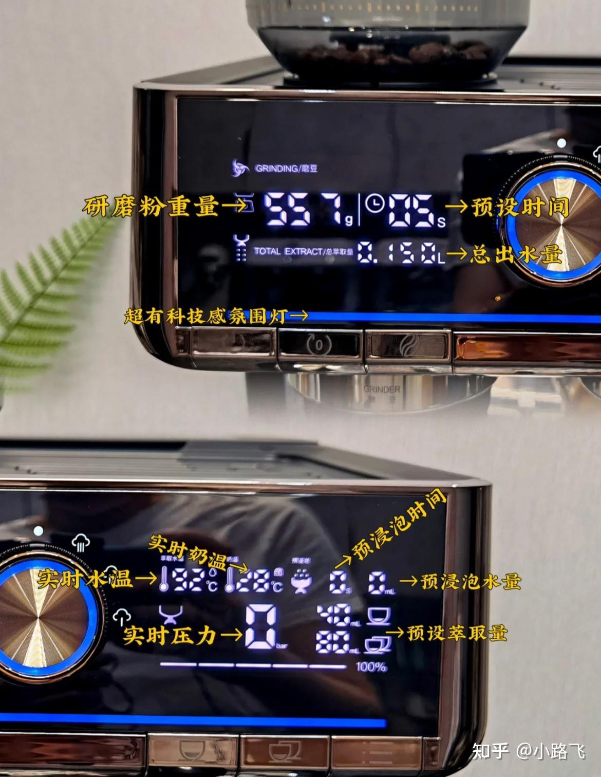 2022年8月家用咖啡机推荐选购指南家用全自动咖啡机半自动咖啡机胶囊