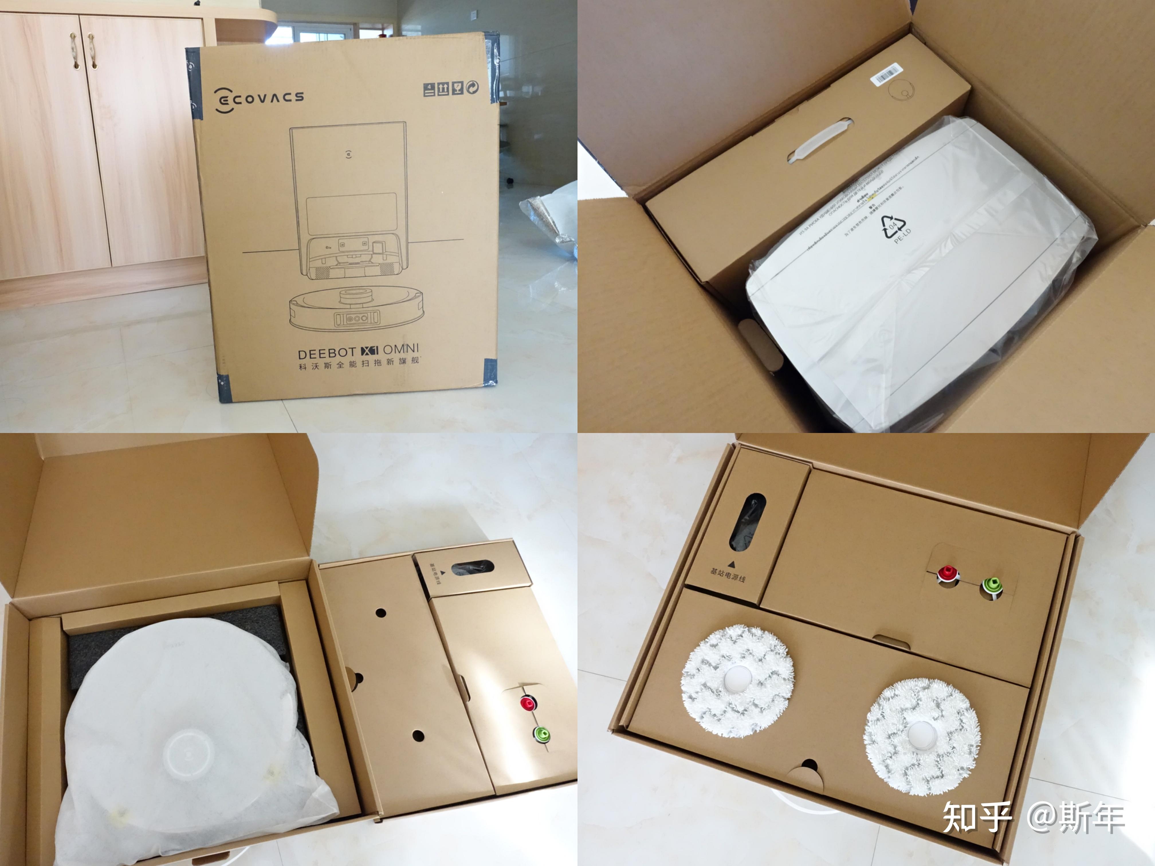 经验贴:科沃斯x1白色用了1个月的真实感受