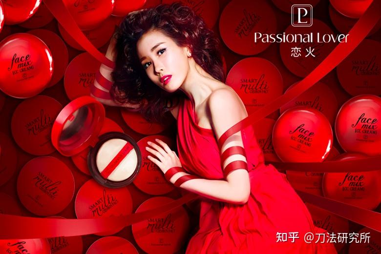 3年暴增38倍,恋火如何靠爆品弯道超车? - 知乎