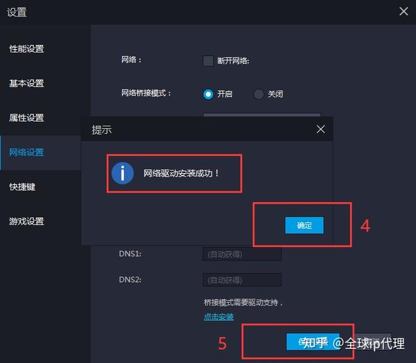 Fiddler+雷电模拟器进行APP抓包。 - 知乎
