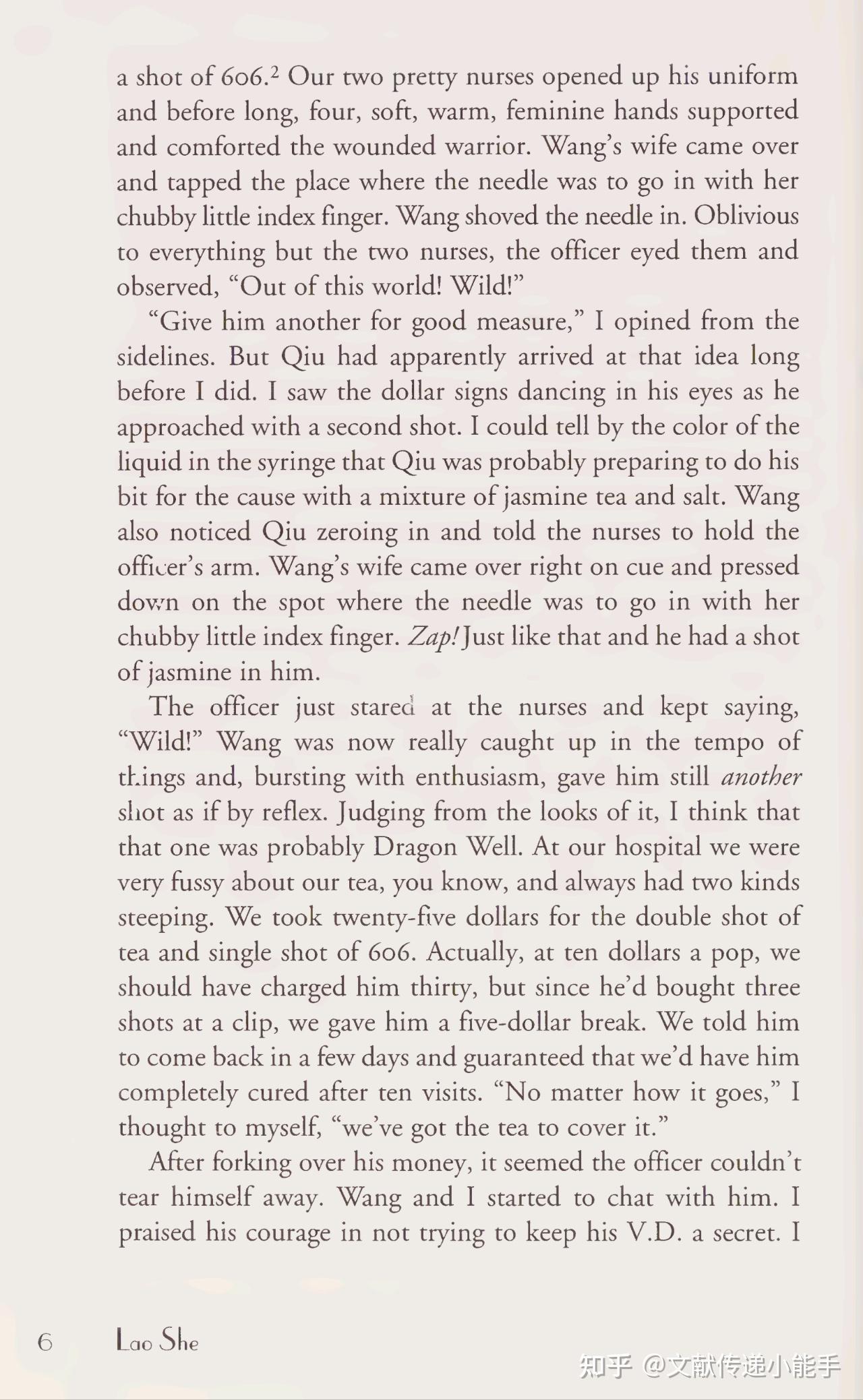 草叶集老舍短篇小说,英译本,英文版,威廉·莱尔,陈慧敏译, blades of grass： the stories of lao she 知乎