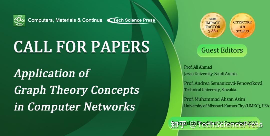 Computers, Materials & Continua特刊合辑丨TSP特刊征稿 知乎