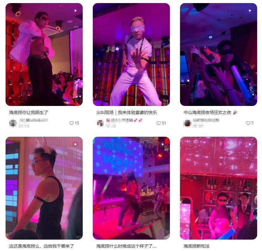 海底捞悄悄推出「夜店模式」，不仅能吃火锅还能看男模 DJ 打碟，如何看待这一创新？能帮其提升营收吗？缩略图