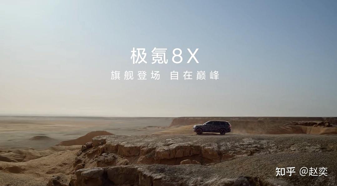 极氪科技的2026:极氪专心冲高,领克继续扩张 - 知乎