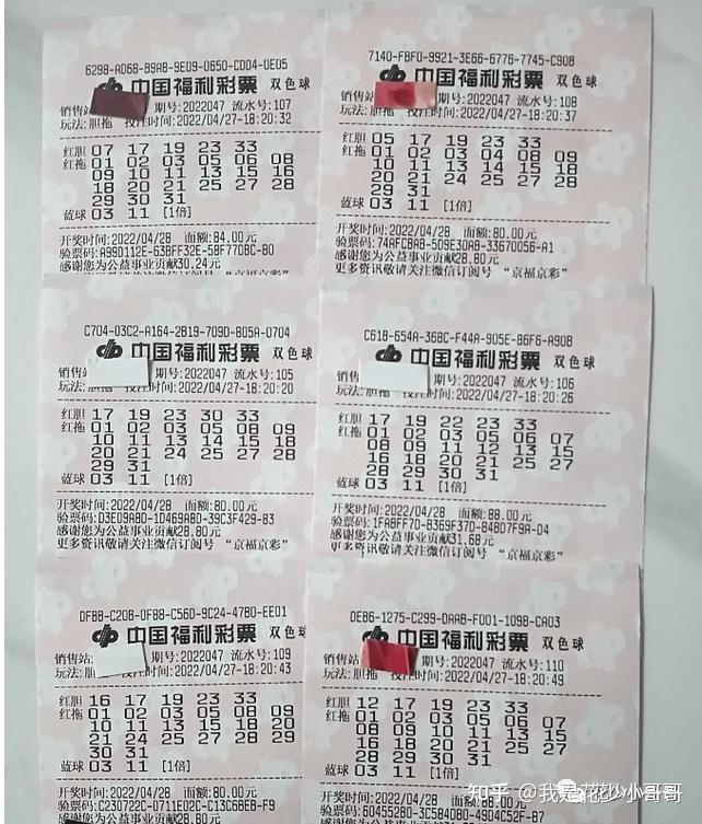 双色球047期解析上期31胆码中1个凤尾命中附双色球047期实票分享贵在