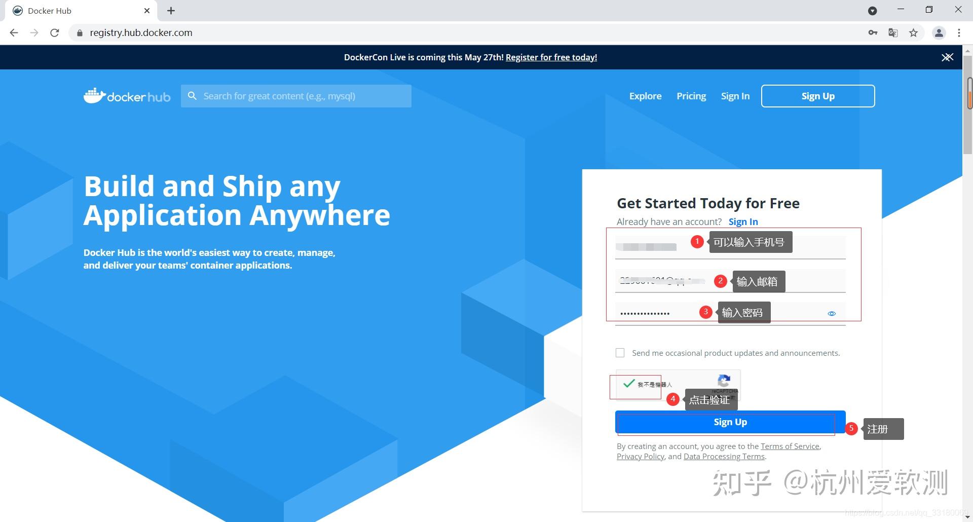 如何在dockerhub新建账号并上传docker镜像到dockerhub仓库中详细图文