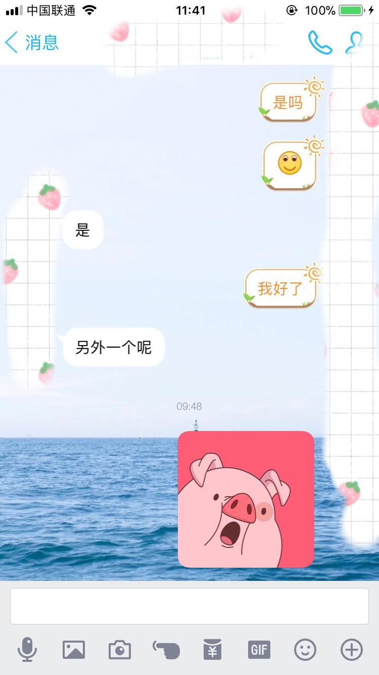 恋爱中的男生发起情来有多可怕?-很多研究表明男生的情感发动与什么有关?