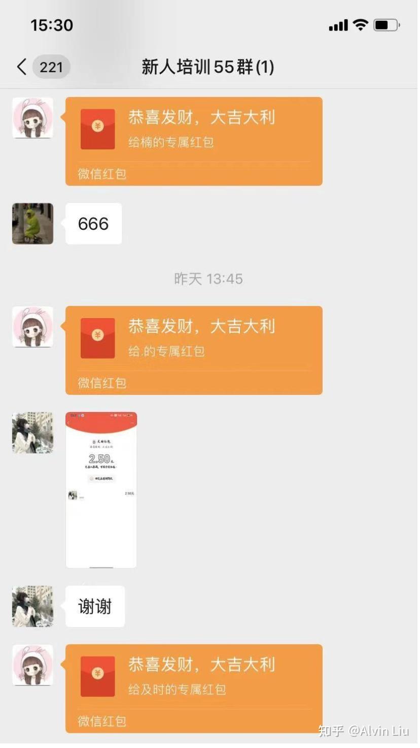 第一步:先发一波红包,都是专属红包.