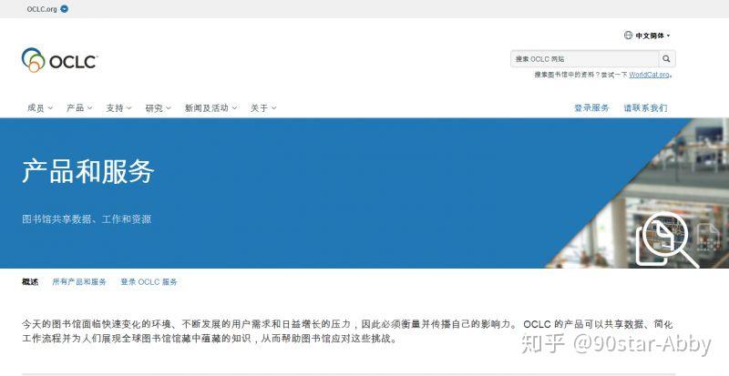 【最全汇总】24 个免费下载论文、查找文献的神级网站合集,超实用! 【最全汇总】24 个免费下载论文、查找文献的神级网站合集,超实用!