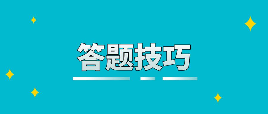 交通规则知识大全科目一 v2-43ab3291b20940ce1dec696988222571_1440w.jpg?source=172ae18b