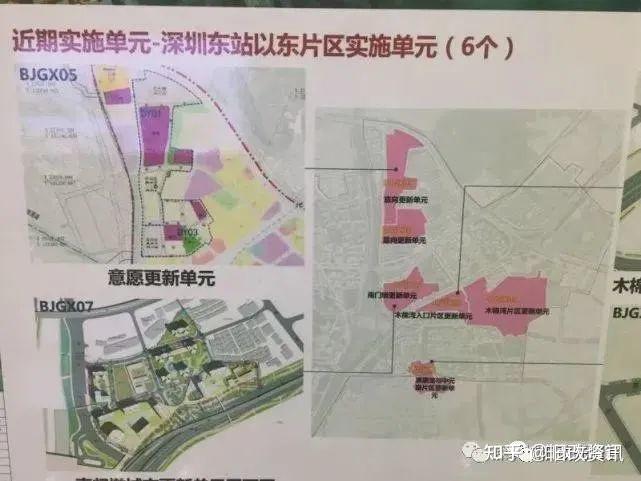 龙岗旧改-华侨城布吉一村旧改项目! - 知乎
