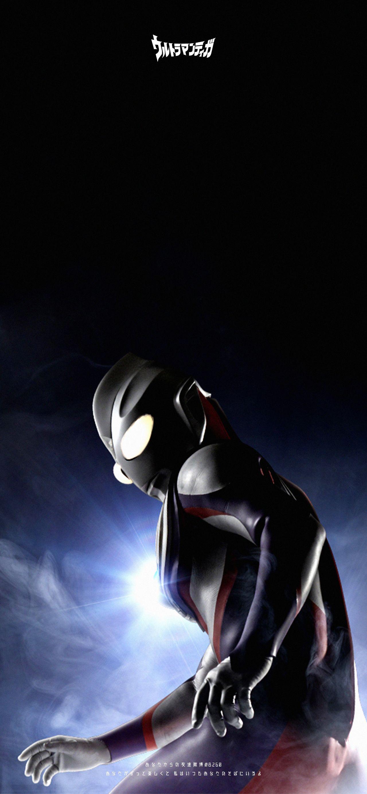 你们都有哪些帅气的奥特曼手机壁纸? - 知乎