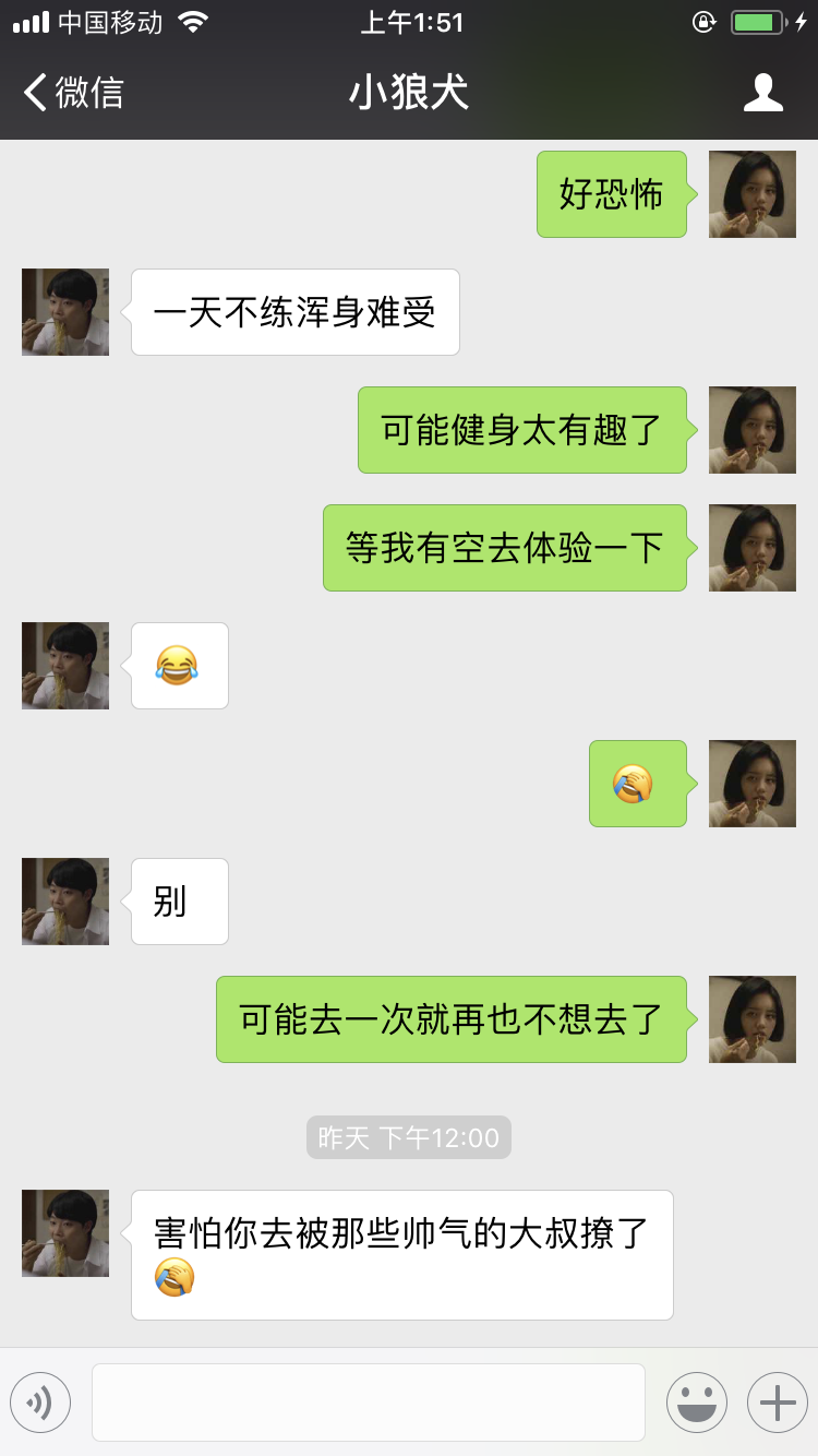 为什么男朋友不让我去健身房健身?