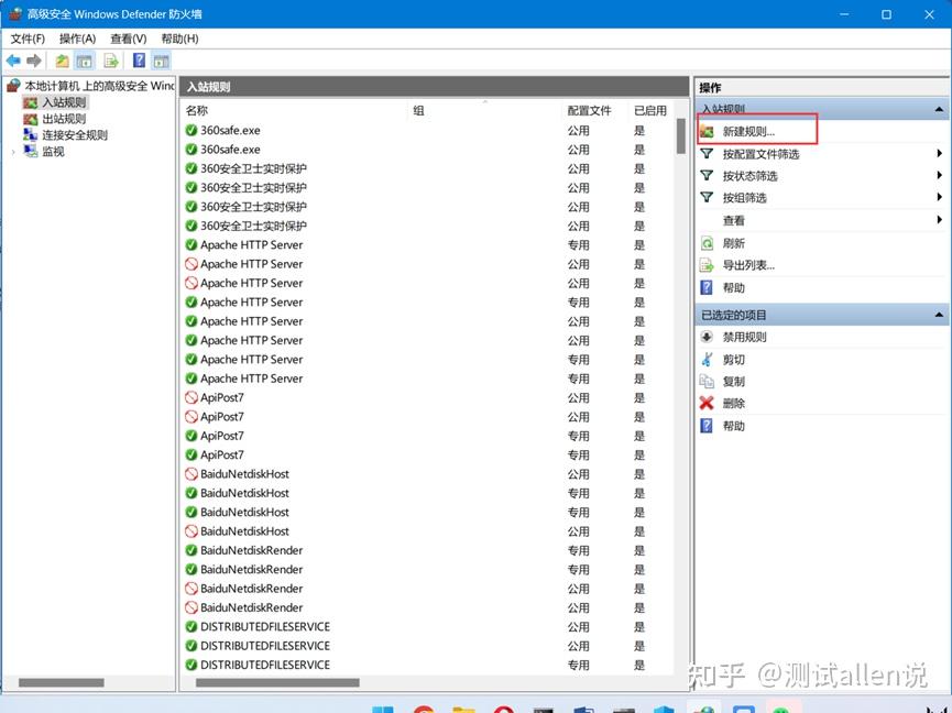  jira windows 