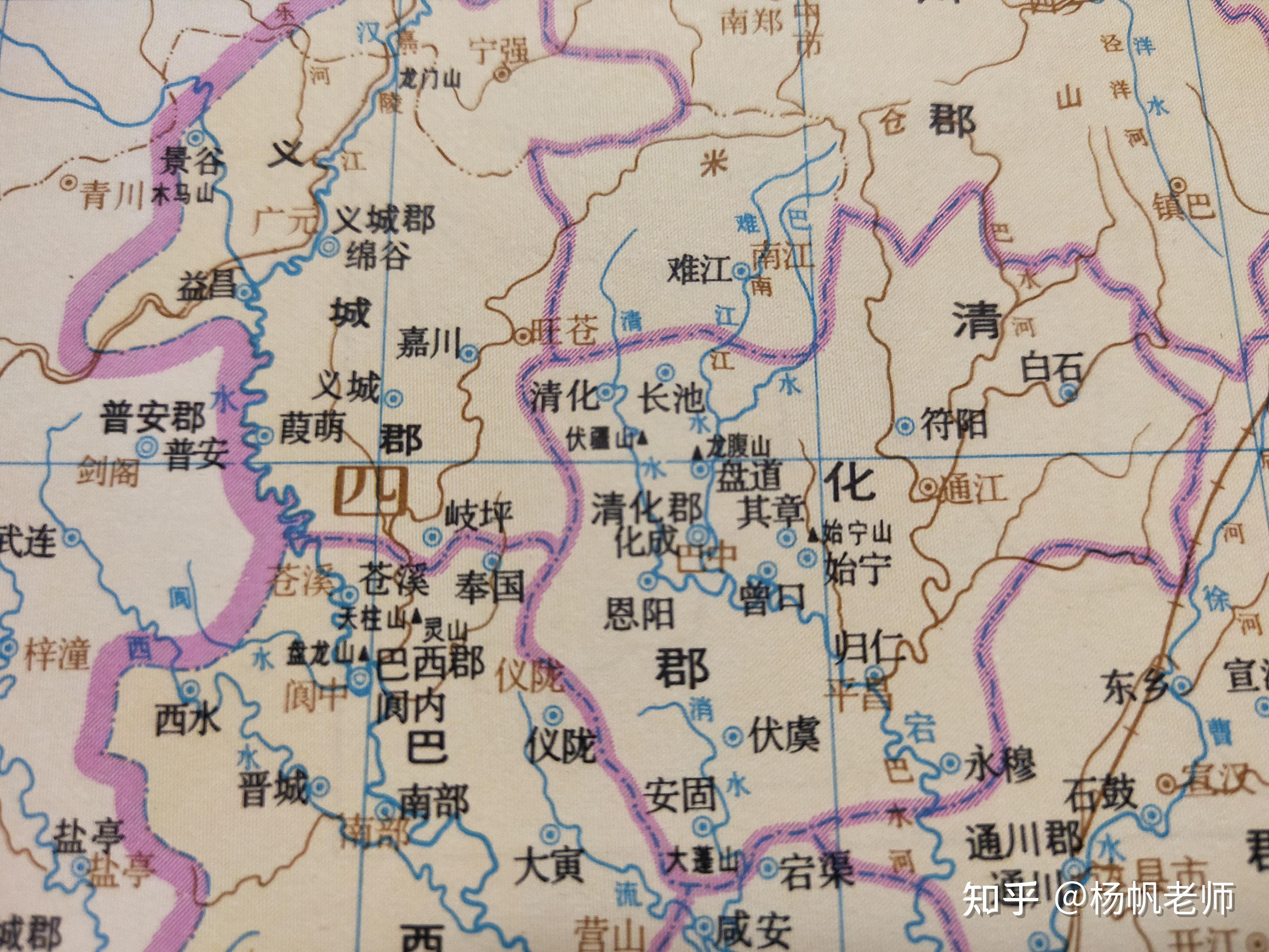 古地名演变:四川巴中古代地名及区划演变过程 - 知乎