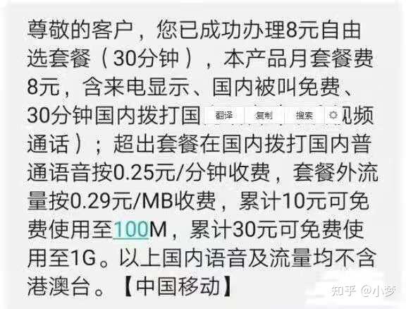 怎么才能办一个流量卡 v2-43b8300df4dd4fbfc87b8a72c845b499_r.jpg