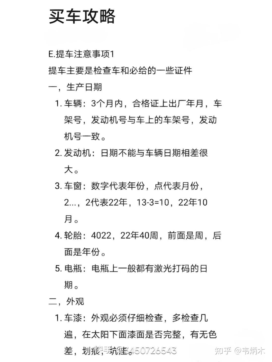 熬夜通宵总结出的一些攻略 - 知乎
