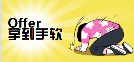 机器学习面试笔试求职必背!八股文(5/5)