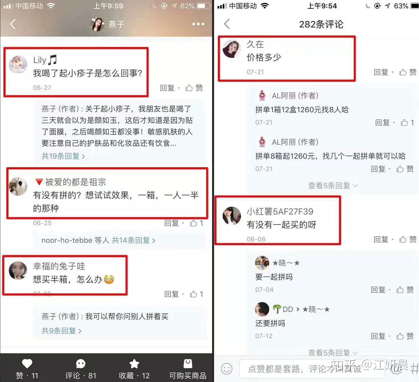 小紅書怎麼引流江妍晨手把手教你如何引流到微信最新教程攻略