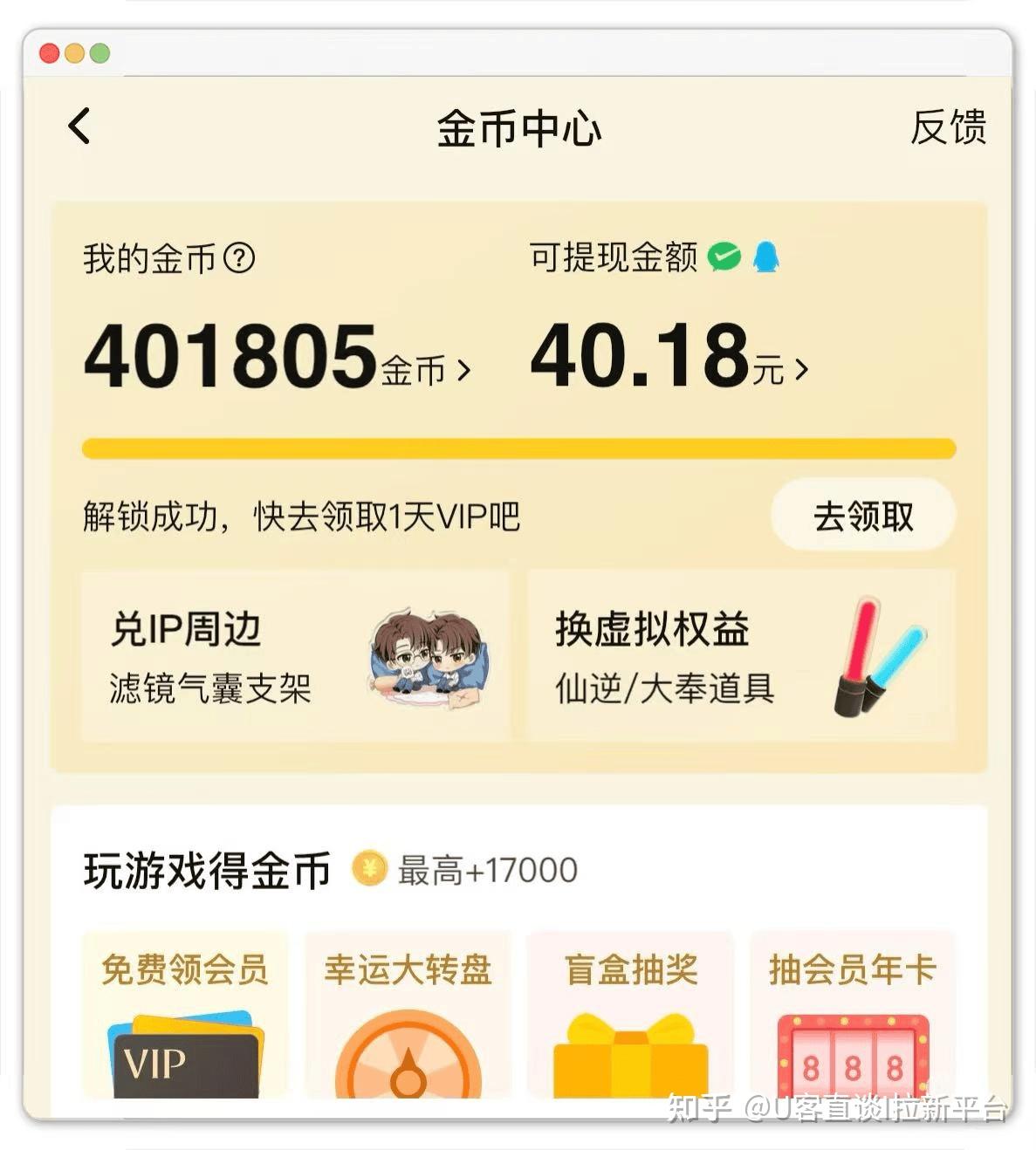 视频赚钱平台有哪些,2021最新视频赚钱平台 视频赚钱平台有哪些,2021最新视频赚钱平台