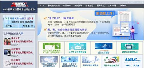图标