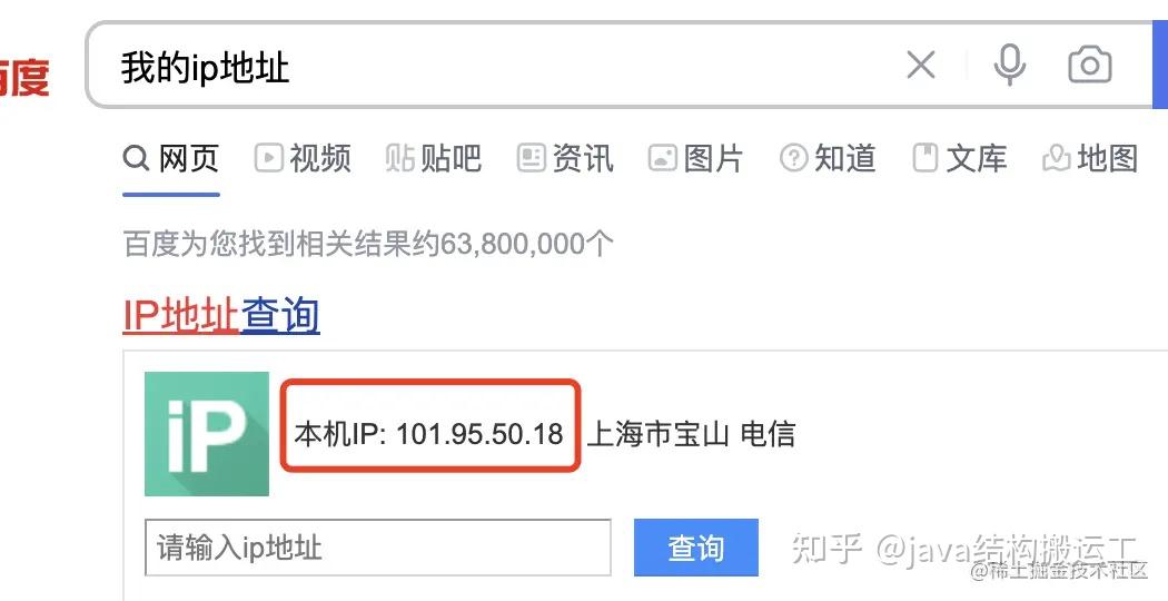 家用网络独立ip（独立ip和公网ip） 家用网络独立ip（独立ip和公网ip）〔独立的公网ip〕 新闻资讯