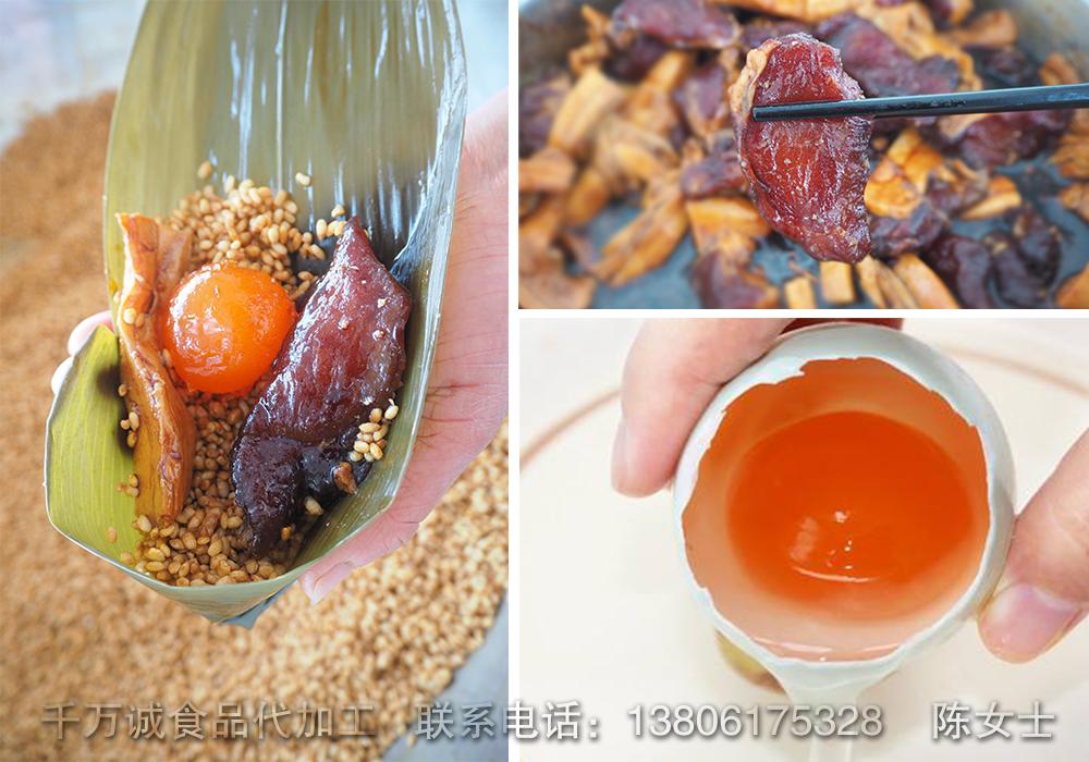 红枣粽子代加工图片