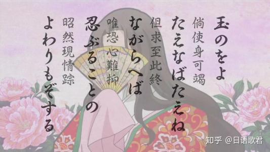 日语是如何起源的? - 知乎