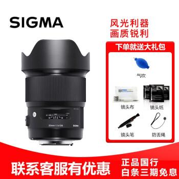 SONY鏡頭收購