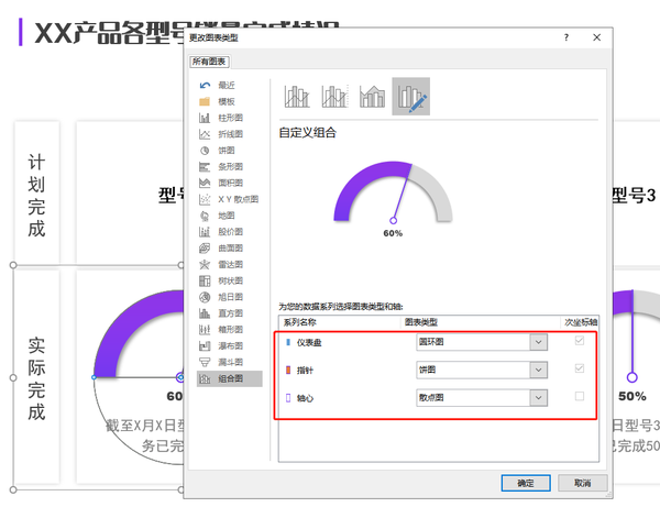 ppt表格边框颜色怎么设置