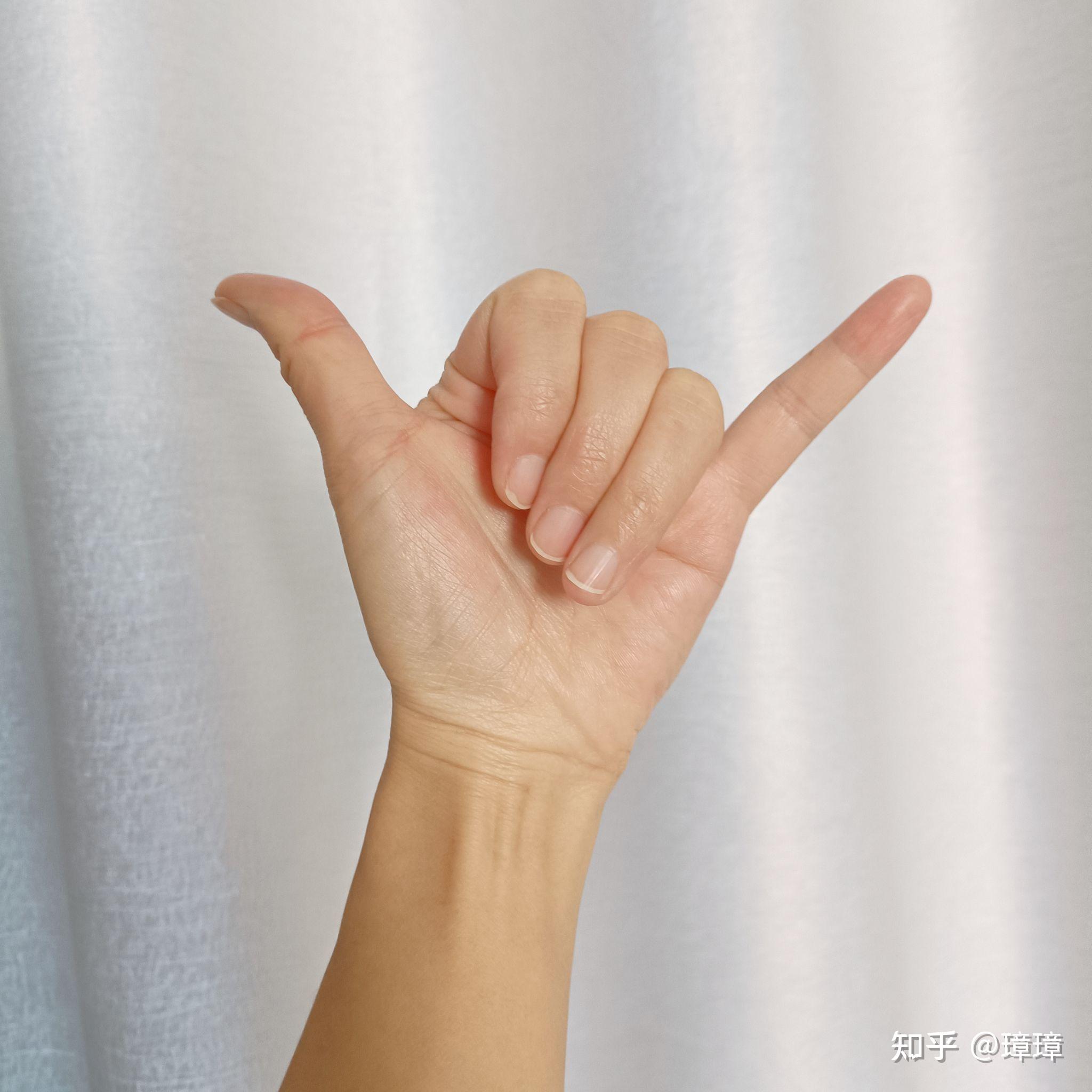 今天教大家1-10手势 - 知乎