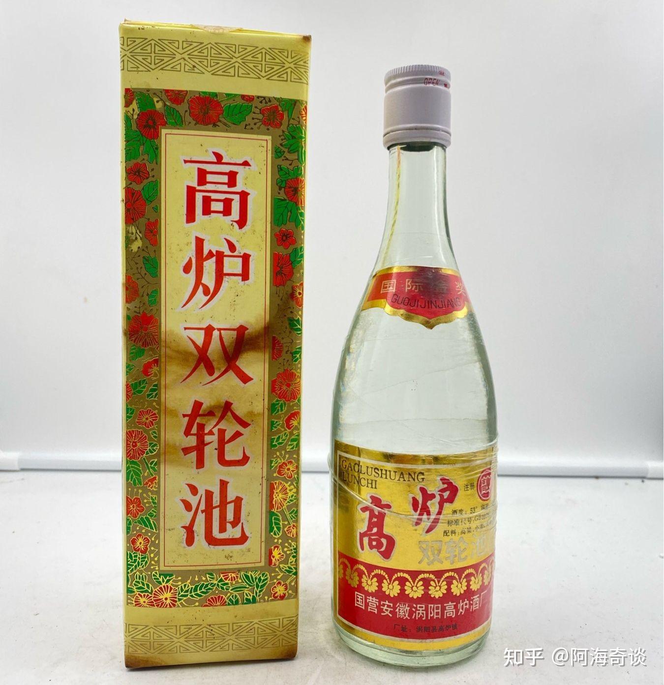 曾辉煌一时的安徽酒王如今再次易主高炉家酒还能再崛起吗