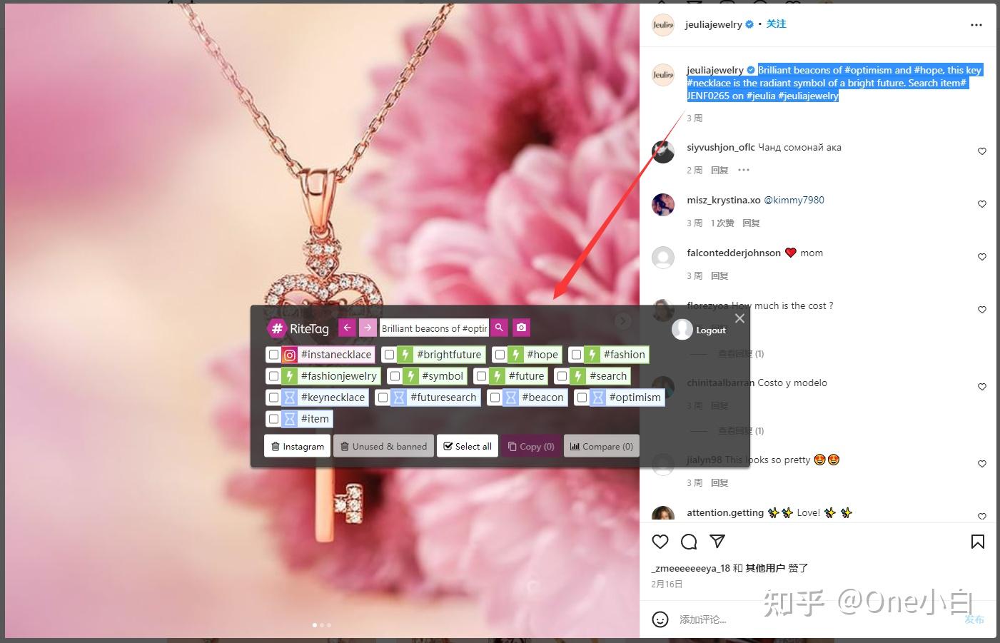 如何利用 Keywords Everywhere 的标签生成器功能找到更多热门的 Instagram Hashtag ？ 知乎