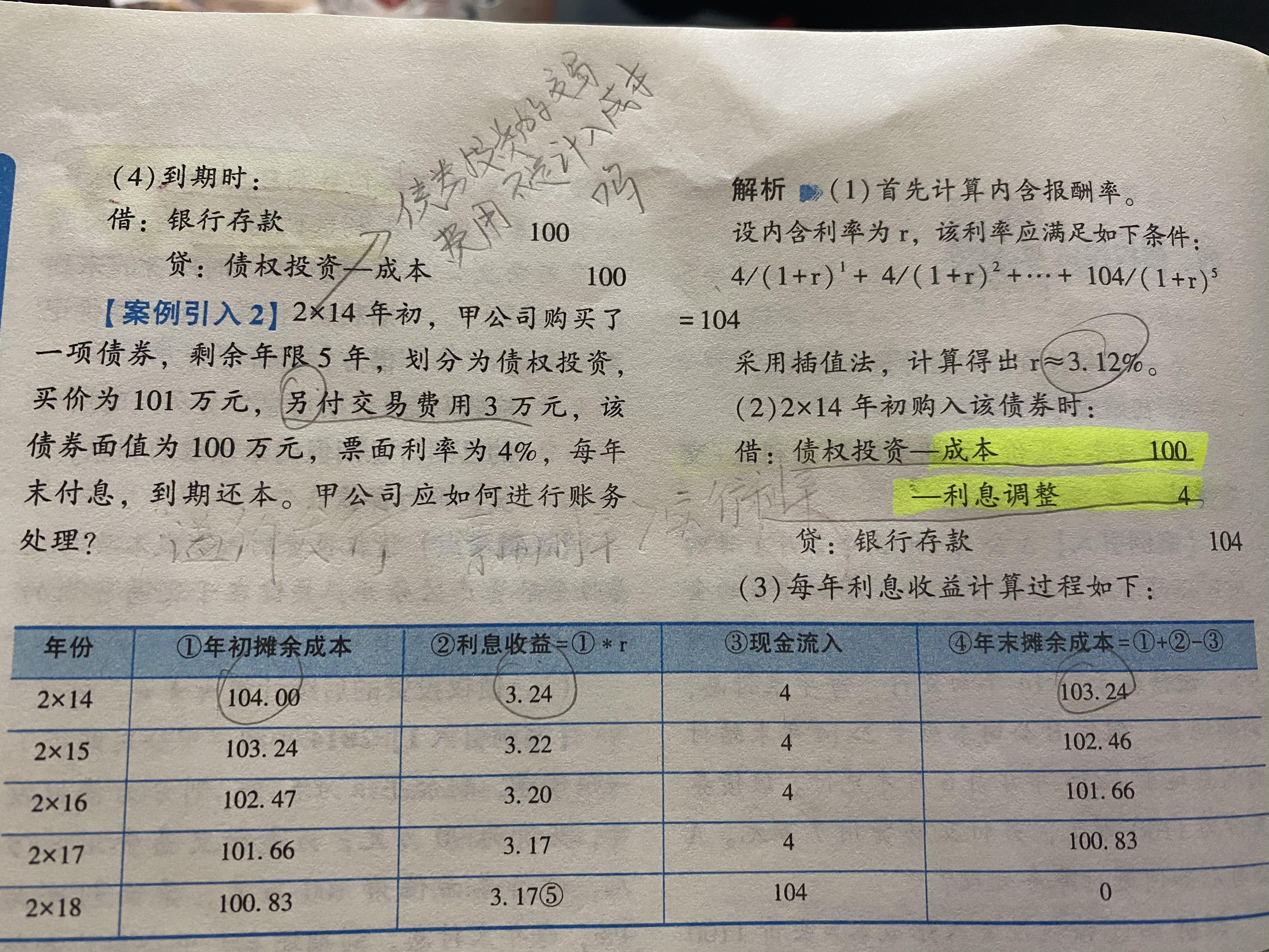 v2-43ccd040ca371207f2d2da3a135ea79d_r.jpg