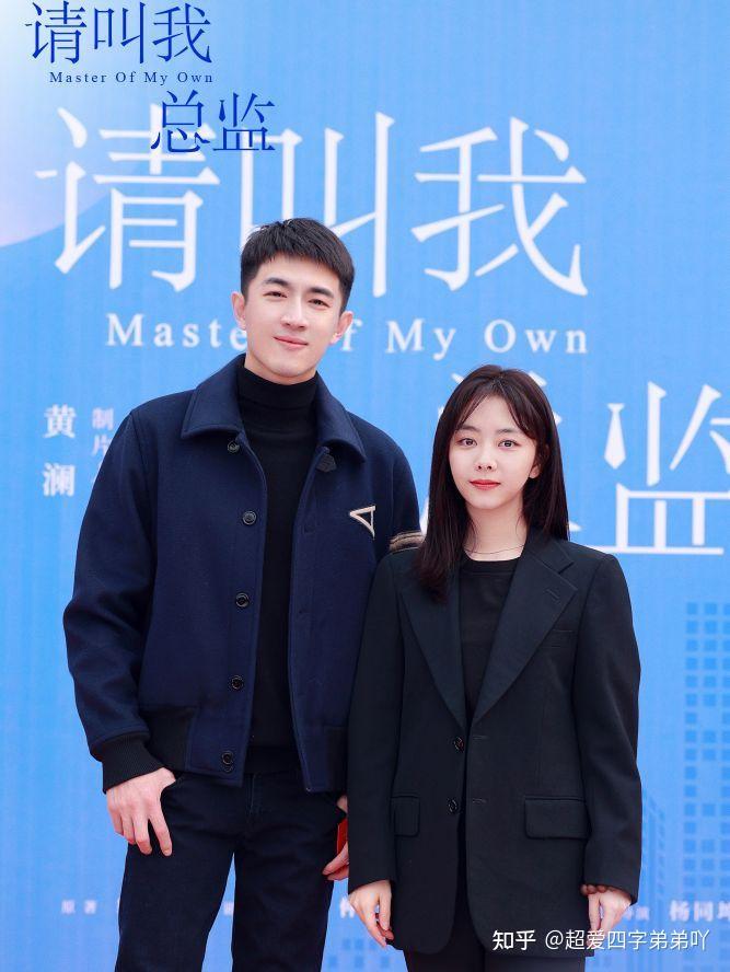 林更新谭松韵新剧请叫我总监已经杀青了剧照来看真的很搭啊林更新西装