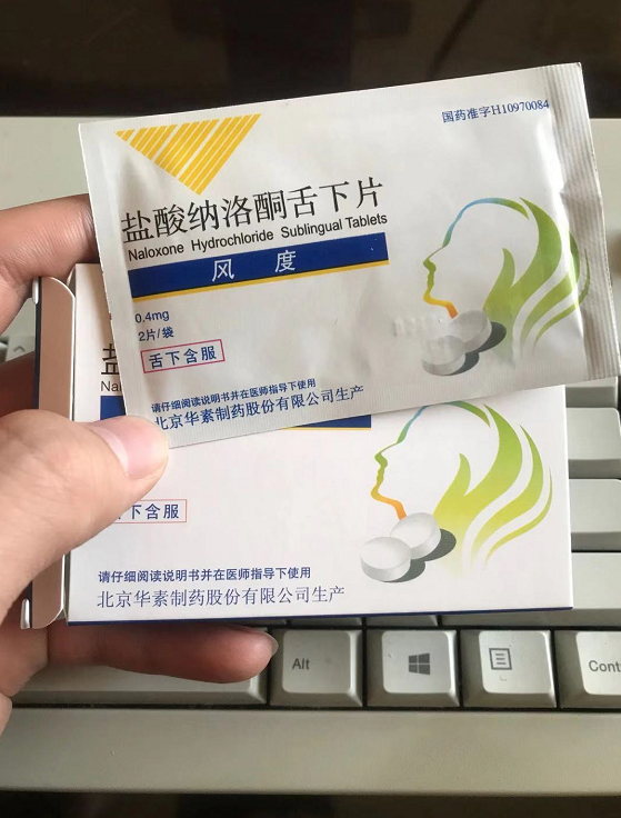 你用过最好用的解酒药是什么